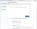 Google Drive Гугл драйв скачать на компьютер бесплатно на русском языке